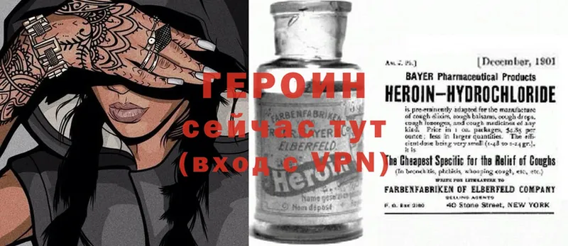 Героин афганец  Солигалич 