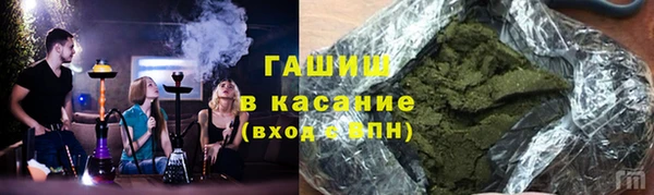 ГАЛЛЮЦИНОГЕННЫЕ ГРИБЫ Баксан